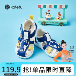 CRTARTU 卡特兔 儿童凉鞋男童夏季防滑女宝宝机能鞋婴儿软底包头学步鞋XBI90