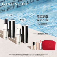 纪梵希（Givenchy）润唇膏N00+润唇膏N10 口红双支礼盒 女  【礼盒】黑白润唇膏