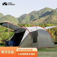 牧高笛 MOBIGARDEN) 户外露营天幕便携式庭院大空间防雨遮阳天幕凉亭前庭牛津布帐篷 后室橄榄绿NX21561028