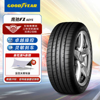 GOOD YEAR 固特异 轮胎Goodyear汽车轮胎 225/40R18 92Y EAG F1 ASY 5 原配奥迪A3L