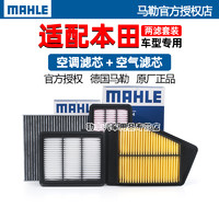 MAHLE 马勒 OC608 机油滤清器