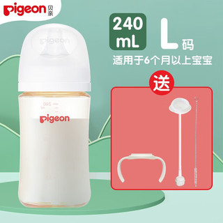 Pigeon 贝亲 婴儿PPSU奶瓶宽口径  240ml 配L号奶嘴