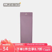 LUING BOX露营盒子 户外隔脏睡袋内胆单人信封式薄款便携旅行酒店隔脏床单 紫藤色