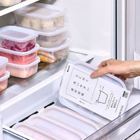 inomata 冷冻肉收纳盒食品级冷冻盒小盒子冰箱专用保鲜盒塑料透明
