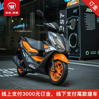 WUYANG-HONDA 五羊-本田 NX125踏板摩托车 橙 零售价9690 标准版