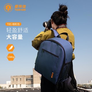 TARION 图玲珑 单反相机包TBS双肩摄影包入门大容量专业背包适用佳能双肩相机包 蓝色中号