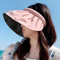 mikibobo 防曬帽女遮陽帽可折疊大檐太陽帽沙灘帽UPF50+防紫外線全臉防曬 粉色