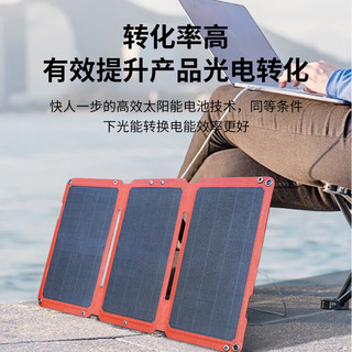 纽曼太阳能板24W光伏充电板 单片硅高转化折叠便携式发电户外露营搭配太阳能充电板