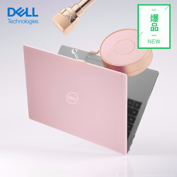 DELL 戴尔 笔记本电脑灵越14pro 酷睿i5粉色女士轻薄本超极本大学生独显超薄商务办公高性能