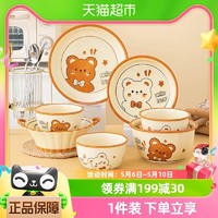 88VIP：顾瓷 碗碟套装家用盘子面碗汤碗陶瓷釉下彩可爱碗筷网红餐具