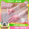 88VIP：youqin 优勤 家务洗碗手套加厚耐用防水洗衣服厨房洗菜清洁橡胶乳胶手套
