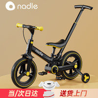nadle 纳豆 儿童自行车平衡车二合一多功能可折叠脚踏车滑行车童车 炫酷黄推杆款 12寸