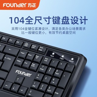 Founder无线鼠标键盘套装数码人体工学商务台式笔记本电脑打字用