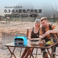 微安 户外电源 0.6度电600W