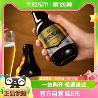 88VIP：燕京啤酒 原酿12度白啤小黑金300ml*12瓶装整箱全麦德式白啤
