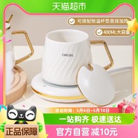 88VIP：竹木本记 恒温杯陶瓷马克杯水杯镀金牛奶杯家用杯子咖啡杯400ML