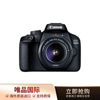 Canon 佳能 EOS 4000D单反相机佳能APS画幅入门级高清数码照相机