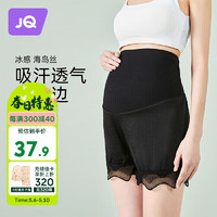 裤冰丝短裤女夏季防走光裤薄款打底裤子 黑色XL jyk17139 XL（适合120-150斤）