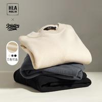 HLA 海澜之家 秋季热销简约时尚保暖舒适男士长袖针织衫