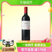 88VIP：Penfolds 奔富 圣亨利设拉子干红葡萄酒750ml澳洲原瓶进口