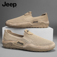 Jeep 吉普 男鞋2024新款夏季透气网面运动休闲鞋男士轻便一脚蹬豆豆鞋 沙色 40 （皮鞋码）