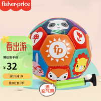 Fisher-Price 兒童玩具籃球  彩色熊貓(直徑15cm)