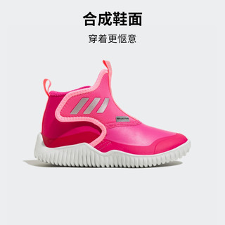 adidas「海马鞋」RapidaZen魔术贴运动鞋女小童阿迪达斯轻运动 粉色 31