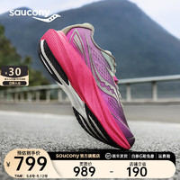 saucony 索康尼 全速2跑鞋男全掌碳板专业竞速训练马拉松透气运动鞋SLAY2 灰红1 41