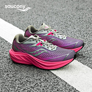 saucony 索康尼 全速2跑鞋男全掌碳板专业竞速训练马拉松透气运动鞋SLAY2 灰红1 41