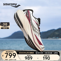 Saucony索康尼全速2跑鞋男全掌碳板专业竞速训练马拉松透气运动鞋SLAY2 白黑红3 42