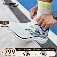 Saucony索康尼全速2跑鞋男全掌碳板专业竞速训练马拉松透气运动鞋SLAY2 白兰黑5 44