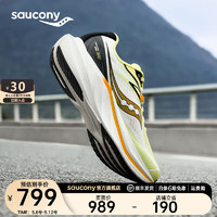 Saucony索康尼全速2跑鞋男全掌碳板专业竞速训练马拉松透气运动鞋SLAY2 绿白黑2 44