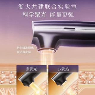 MESMOOTH 慕苏黑金牛奶光双波段美容仪家用脸部祛斑淡痘印美白光子嫩肤仪礼物送女友