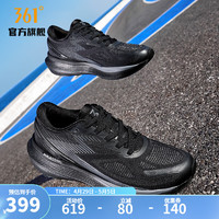 361度男鞋运动鞋【Spire S2 SE】国际线跑步鞋缓震训练跑鞋 曜石黑/烟灰【男】 42