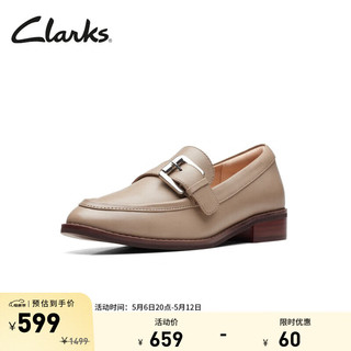 Clarks其乐芮雅乐福系列女鞋春夏英伦单鞋轻盈乐福鞋 沙色 261703714 35.5