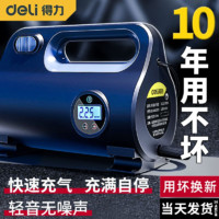 deli 得力 车载无线充气泵车用便携汽车用打气泵电动轿车轮胎高压打气筒