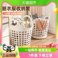 88VIP：youqin 优勤 包邮优勤脏衣篓洗衣篮放脏衣服收纳筐卫生间脏衣篮家用玩具收纳桶