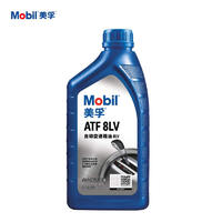 Mobil 美孚 全合成自動變速箱油ATF 8LV 1L 汽車用品