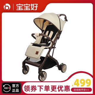 BBH 宝宝好 QZ1pro婴儿推车可坐可躺轻便可折叠宝宝儿童手推车遛娃神器