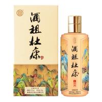 88VIP：杜康 酒祖杜康御藏白酒52度 100mL 1瓶 小酒品鉴装