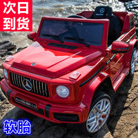 FUERBAO 福儿宝 HL-2888 奔驰 AMG G63 中国红