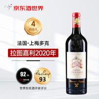 CHATEAU LA TOUR CARENT 拉图嘉利酒庄 干型红葡萄酒 2019年 750ml
