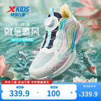 特步（XTEP）【氢风5.0-如鱼得水】女童运动鞋儿童跑步鞋透气小跑步鞋 帆白/乌紫色/荧光樱粉 34码