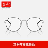 Ray-Ban 雷朋 RayBan）光学镜架男女款潮流眼镜百搭近视镜框0RX6517D 2983黑色配银色镜框 尺寸55