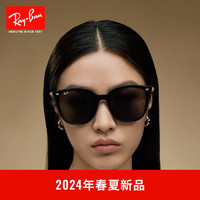 Ray-Ban 雷朋 RayBan）太阳镜男女款时尚全框墨镜舒适眼镜0RB4423D 601/87黑色镜框深灰色镜片 尺寸66