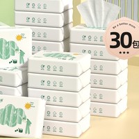 88VIP：十月结晶 婴儿柔润纸面巾 加柔版 100抽*30包