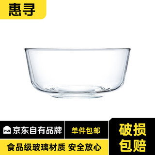 家用玻璃碗圆形透明沙拉碗 沙拉碗350ml