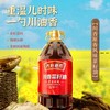 天府油悟 川香菜籽油 5L 非转基因 压榨