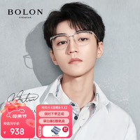 BOLON 暴龙 眼镜王俊凯同款轻钛架近视光学眼镜框男女礼物 BT6011B90