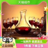88VIP：青苹果 红酒杯套装玻璃高脚杯葡萄酒杯醒酒器7件套家用红酒具套装